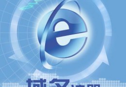 外貿(mào)企業(yè)該怎么選擇呢？小編推薦GoDaddy