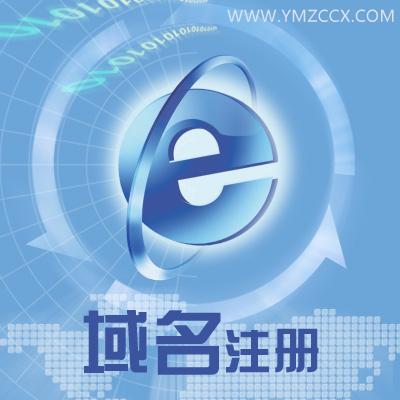 外貿(mào)企業(yè)該怎么選擇呢？小編推薦GoDaddy