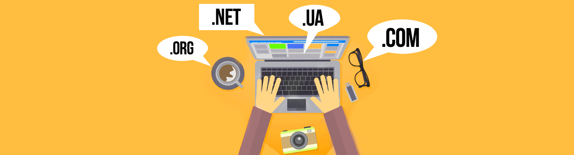 注冊域名需要注意什么？新手必看