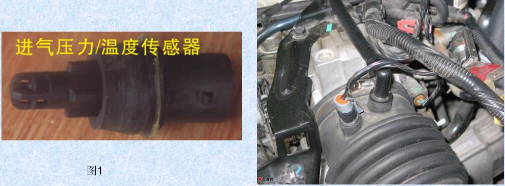 進(jìn)氣溫度傳感器（IAT）原件識(shí)別 進(jìn)氣溫度傳感器的作用