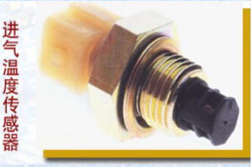 進氣溫度傳感器的故障現(xiàn)象